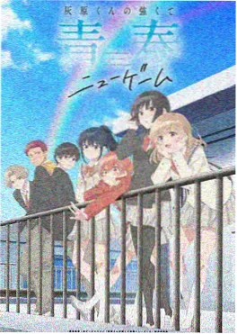 AI短剧排行榜第4名《第七次重生》剧照