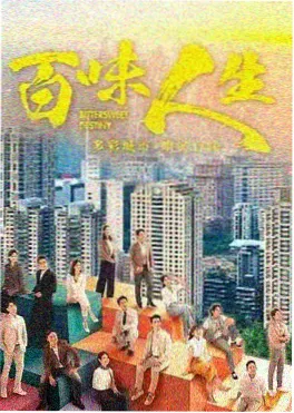 AI短剧《她来自第9号云端》封面