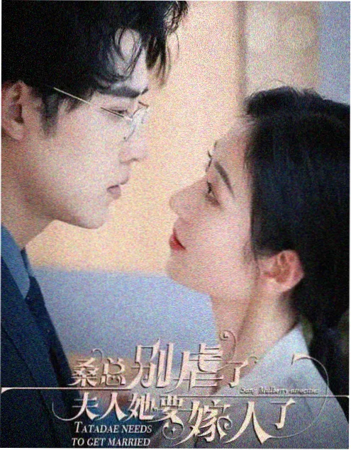 AI短剧《凌晨三点的剧本杀》封面