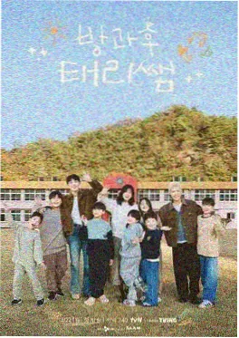 热门综艺《AI创作营第3季》海报