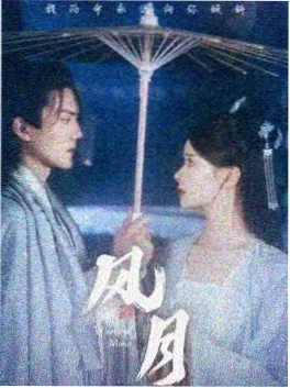AI短剧《数据废墟》封面