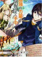 纪录片《幕后：短剧是怎么拍成的》海报