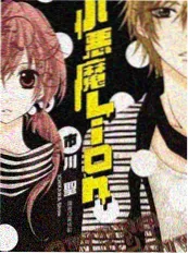 AI短剧排行榜第8名《一刀封神》剧照